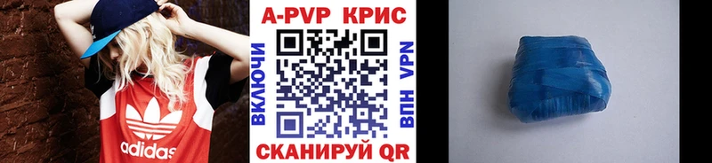 где можно купить наркотик  Реж  Альфа ПВП Соль 