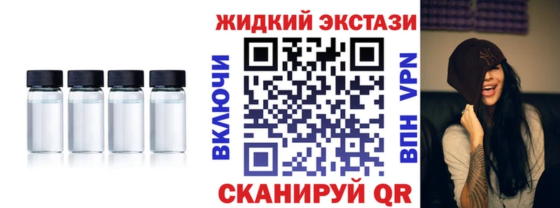 продажа наркотиков  Реж  Бутират GHB 