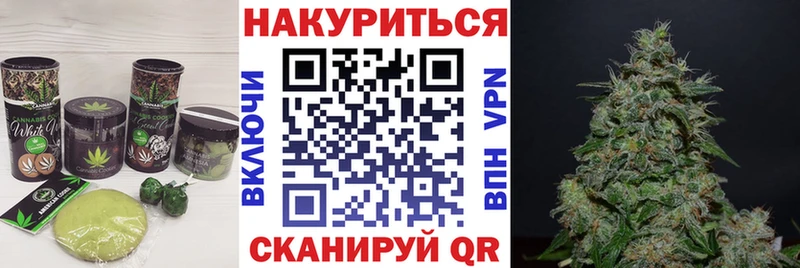 Печенье с ТГК марихуана  Реж 