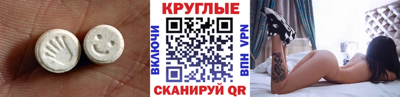 где найти   блэк спрут зеркало  Ecstasy 280мг  Реж 