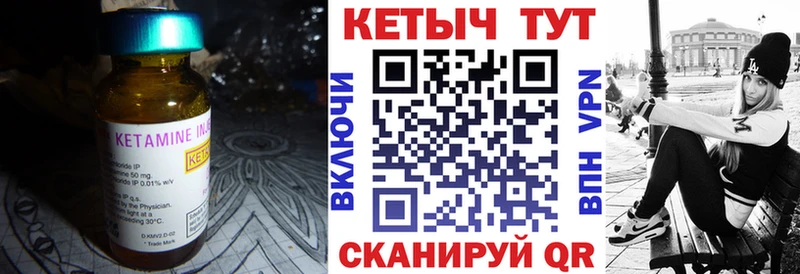 Кетамин ketamine  MEGA ССЫЛКА  Реж 