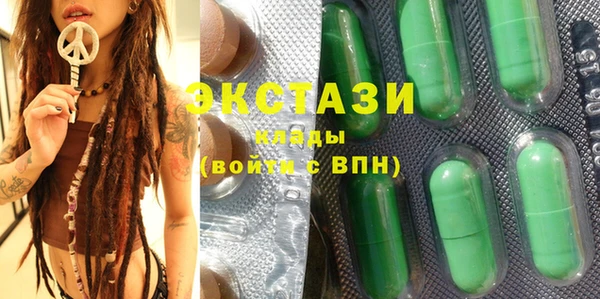 PSILOCYBIN Богородицк
