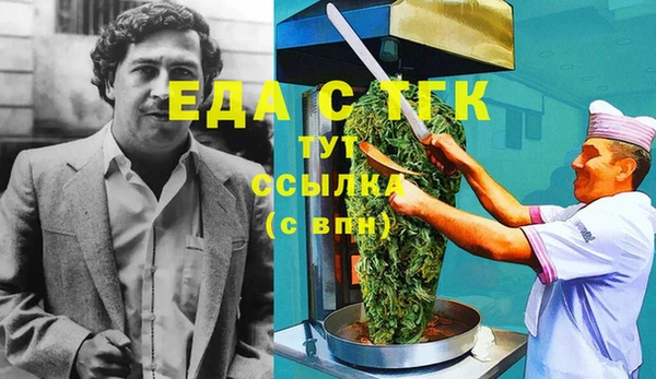 гашишное масло Богданович