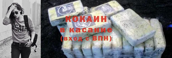 PSILOCYBIN Богородицк