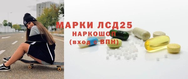 PSILOCYBIN Богородицк