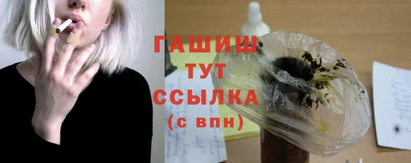 PSILOCYBIN Богородицк