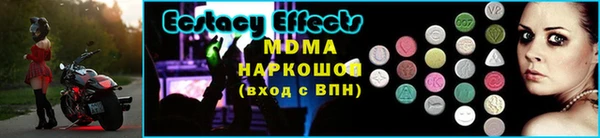 ешки Богородск