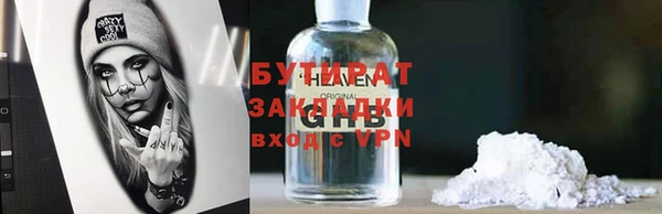 ешки Богородск