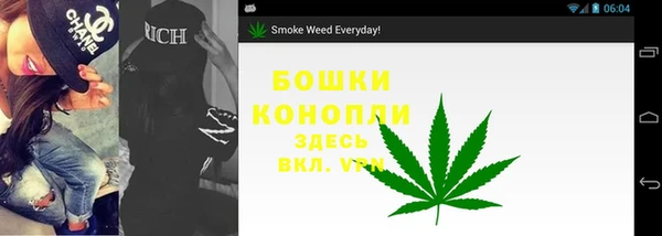 гашишное масло Богданович