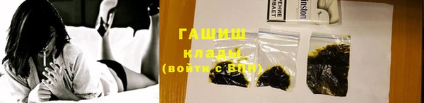 гашишное масло Богданович