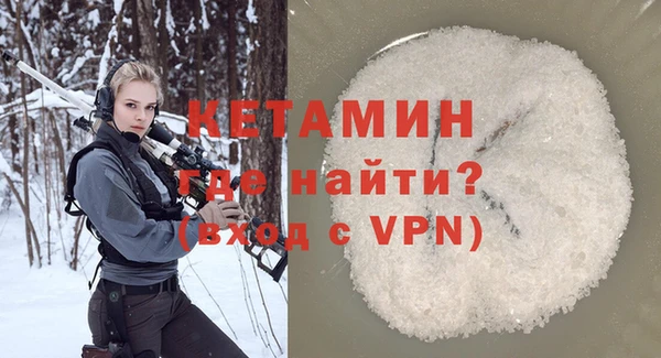 гашишное масло Богданович