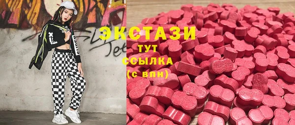 гашишное масло Богданович