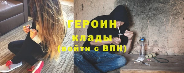 PSILOCYBIN Богородицк