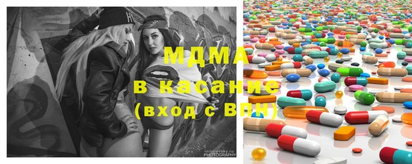 гашишное масло Богданович