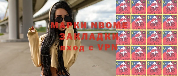 ешки Богородск