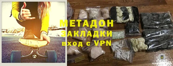 гашишное масло Богданович