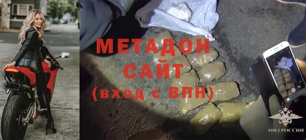 гашишное масло Богданович