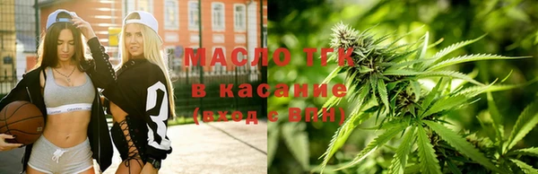 гашишное масло Богданович