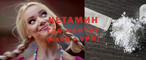 PSILOCYBIN Богородицк