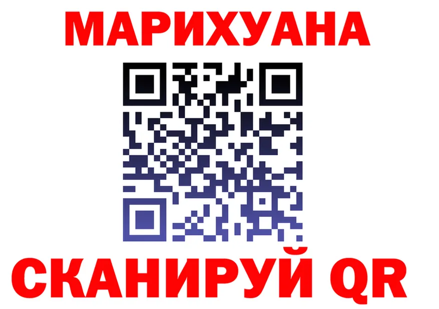 ГАШ 40% ТГК зеркало это MEGA Реж