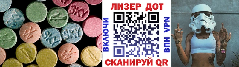 Лсд 25 экстази кислота  Реж 