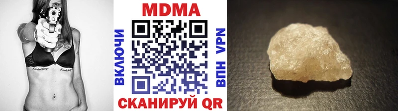MDMA crystal Реж