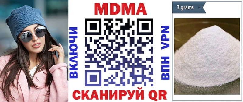 дарк нет состав  Реж  MDMA молли 