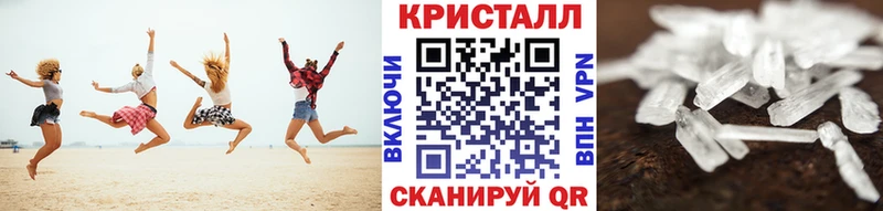 как найти закладки  Реж  Первитин мет 