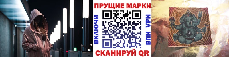 Марки N-bome 1,8мг  сколько стоит  Реж 