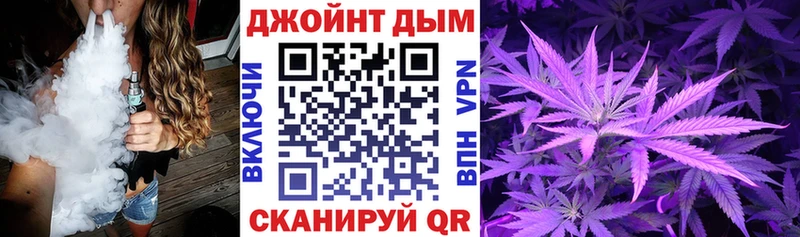где найти наркотики Реж Конопля тримм